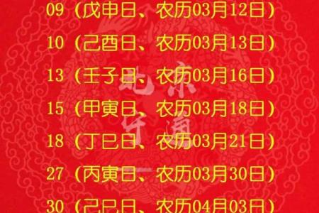 2024年10月22日提车好吗 提车吉日查询