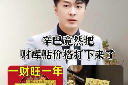 有的人换了个城市工作就变得财运广进，这是换对了才库方位