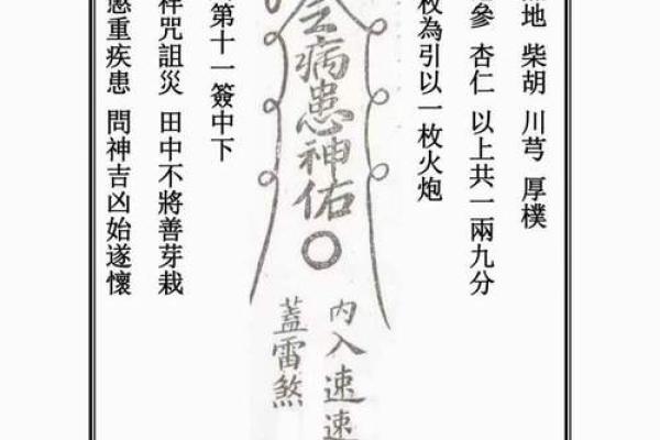 抽签关帝灵签算命准吗