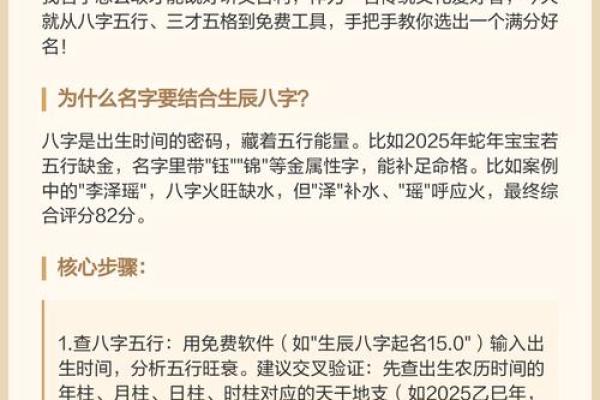 三臧姓名测试配对免费 三藏姓名算命网？
