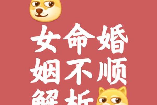 生活不顺去算命管用吗女