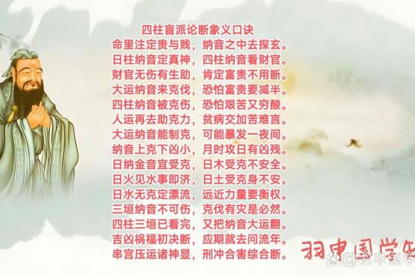 清闲少奶奶命的八字 官星坐于禄位