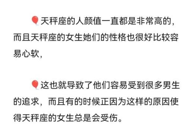 哪个星座女有福气大的