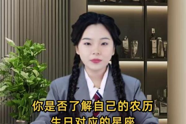 生日命运：八月十三日是什么星座？