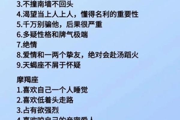 2013年十二星座运势详解