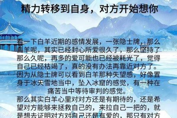 星座运势恋爱中和单身