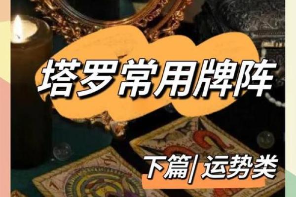 超准塔罗测试 测测2024年你哪方面运势好到开挂