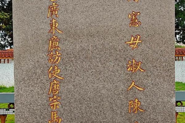 坟墓立墓碑有啥风水讲究和忌讳