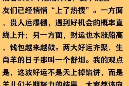 属羊的2024年11月宜提新车吉日 哪天适合买新车