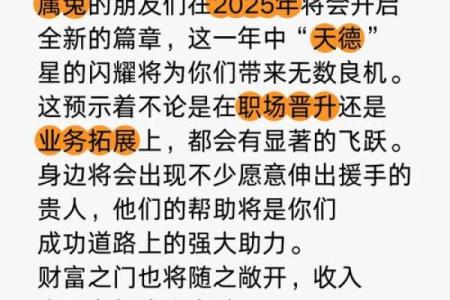 金命的财运事业方位  金命的人的财富运势