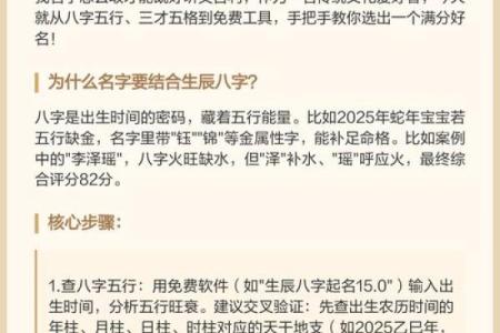 三臧姓名测试配对免费 三藏姓名算命网？