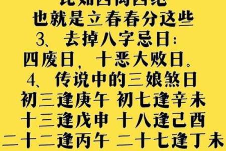 常听说“黄道吉日”，吉日好理解，这“黄道”是啥意思？涨知识了