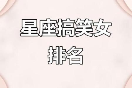 这几个星座女 年纪一大把了还是喜欢各种小鲜肉
