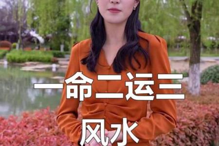 风水女命五行缺火说明什么观点