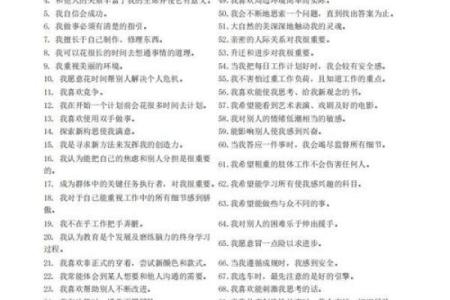 20道性格测试题,性格测试30题