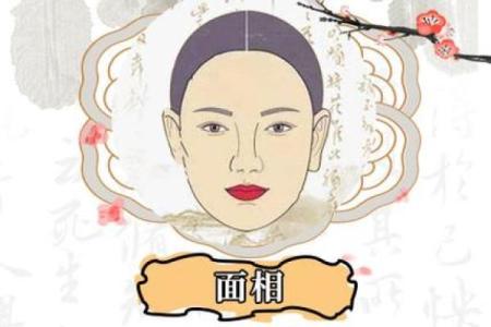 知命运，脸上胎记算命什么说法