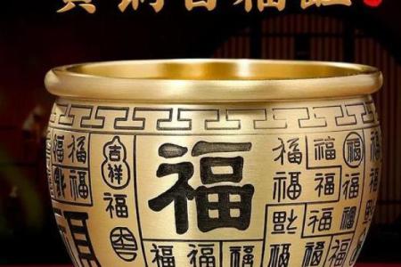 打造自己的事业吉祥家居风水