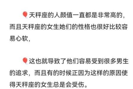 哪个星座女有福气大的