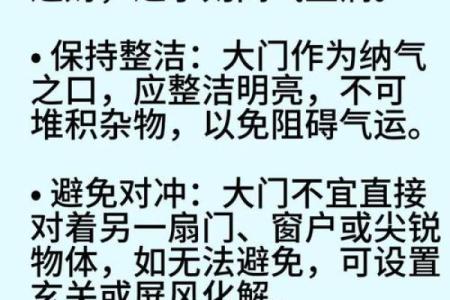 关于风水与健康，需知道的知识