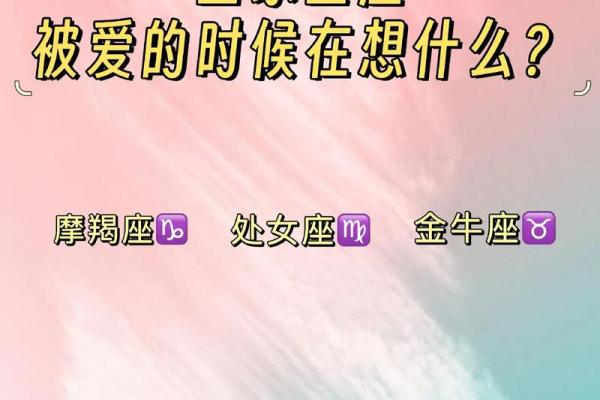 处女座与其他土象星座不同吗