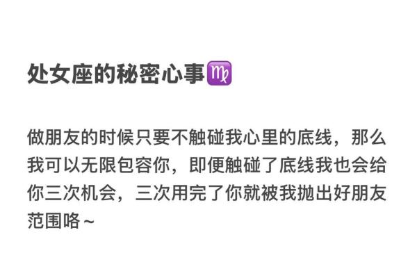 处女座与其他土象星座不同吗