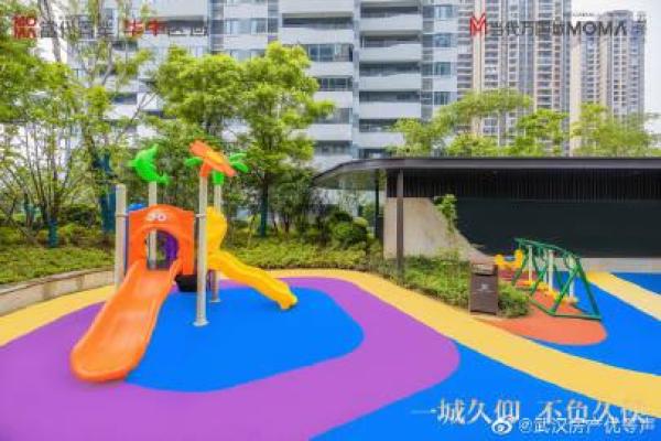 靠近游乐场的房子风水