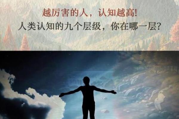 从迷信到觉醒：我如何摆脱算命的魔咒，重拾人生方向