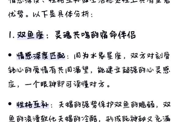当男生问你信星座吗怎么回答