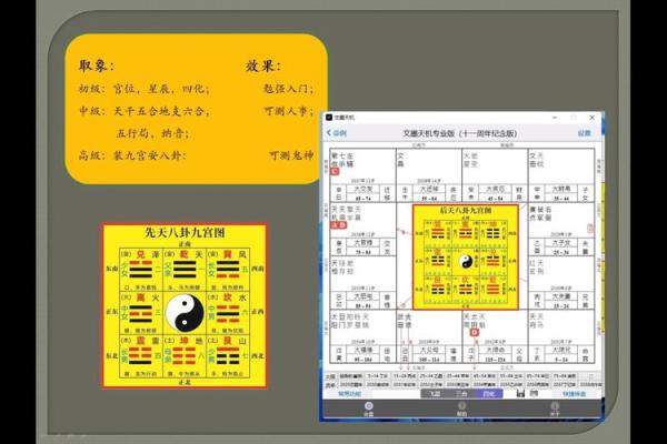 紫薇斗数的引导任务在哪