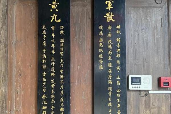 诸葛八卦村的风水秘诀是什么