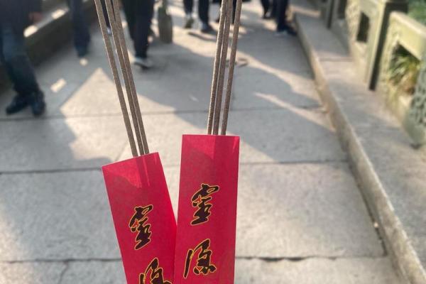 去开山寺求的签是什么灵签