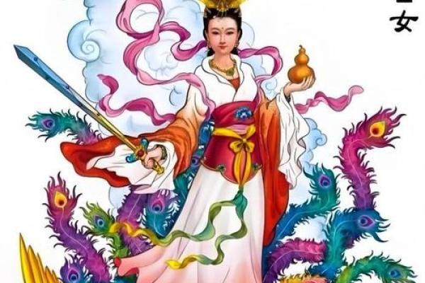 算命女