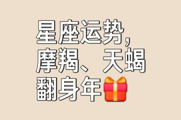 爱丢东西的人星座运势