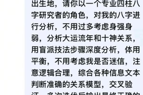 为什么说年轻人不可以随便算命的说法呢