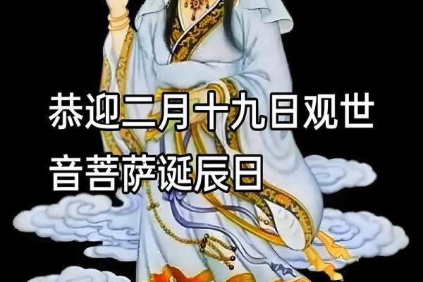 观音诞要男生还是女生好？