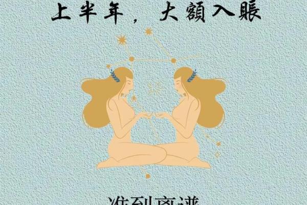 双子座躲着哪些星座的人