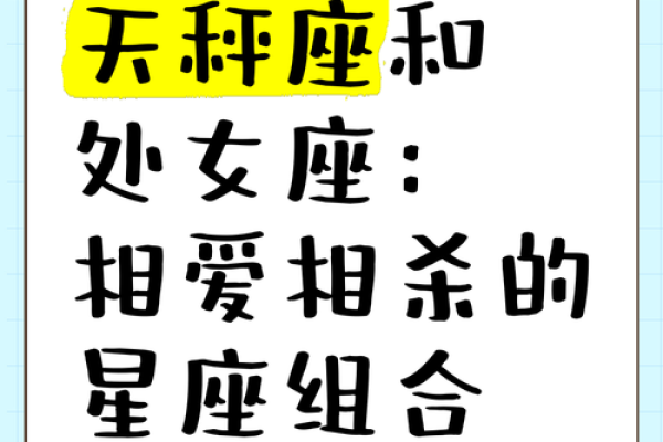 什么星座跟什么星座更适合当闺蜜男友