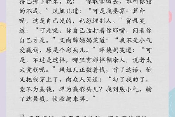 来月经去算命忌讳吗