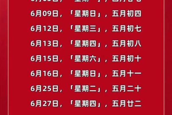 1991年农历3.2什么星座适合搬家