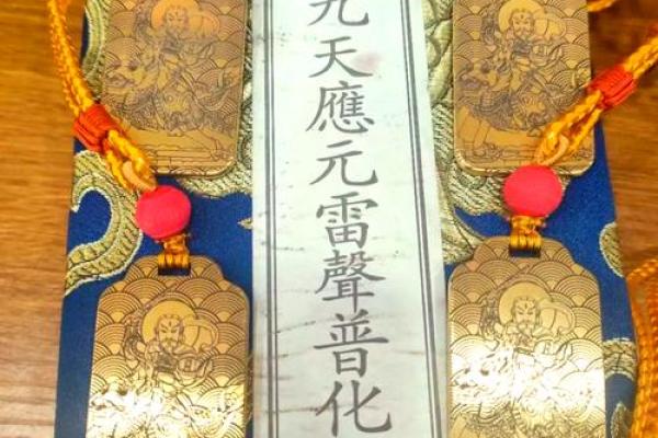 保生大帝灵签47签