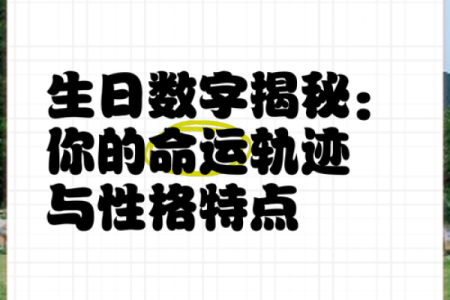 生日命运：八月十七是什么星座？