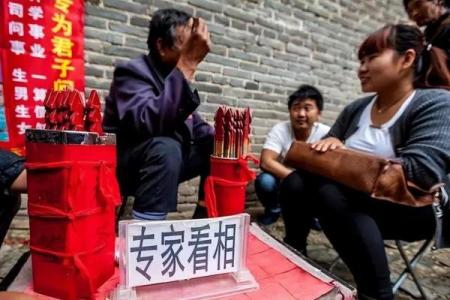 算命先生为别人改命，而折损了几年阳寿