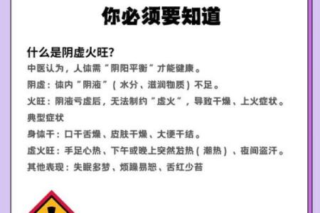 八字火旺者的性格 八字火旺者如何性格