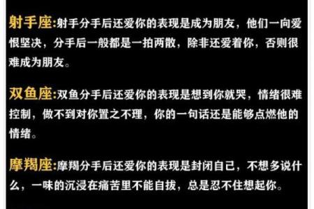当男生问你信星座吗怎么回答