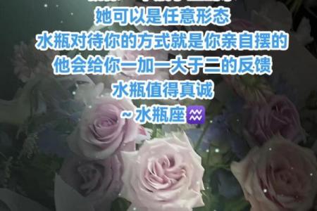水瓶座跟哪个星座最适合成为闺蜜