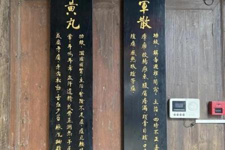 诸葛八卦村的风水秘诀是什么