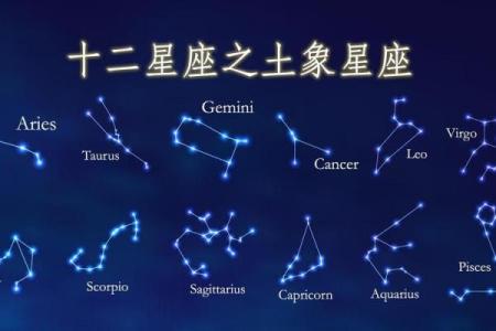 十一月摩羯星座爱情运势