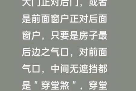阳宅三要看门，商业风水重气口
