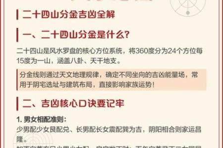 怎么查看阴宅风水朝向注意什么