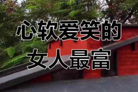 女人八字金多的人是属于富贵命吗